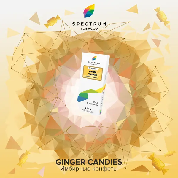 Spectrum Classic · Ginger Candies