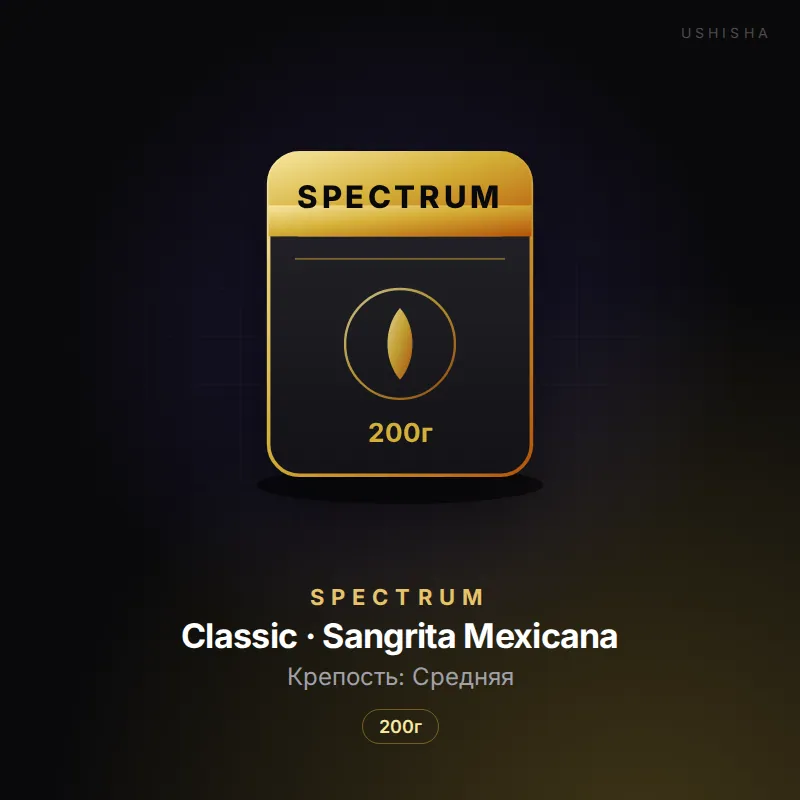 Spectrum Classic · Sangrita Mexicana