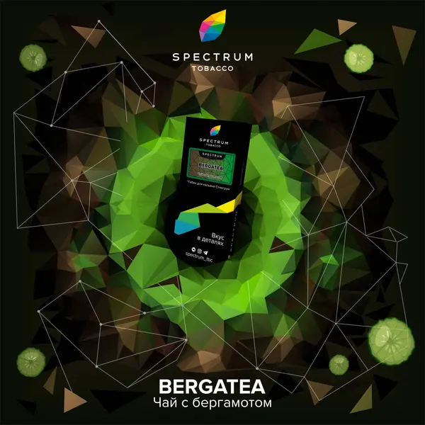 Spectrum Hard · Bergatea