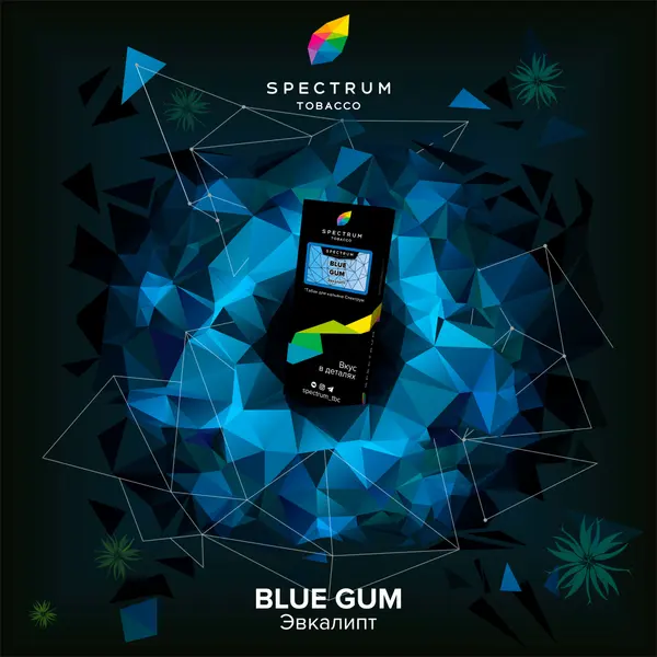 Spectrum Hard · Blue Gum