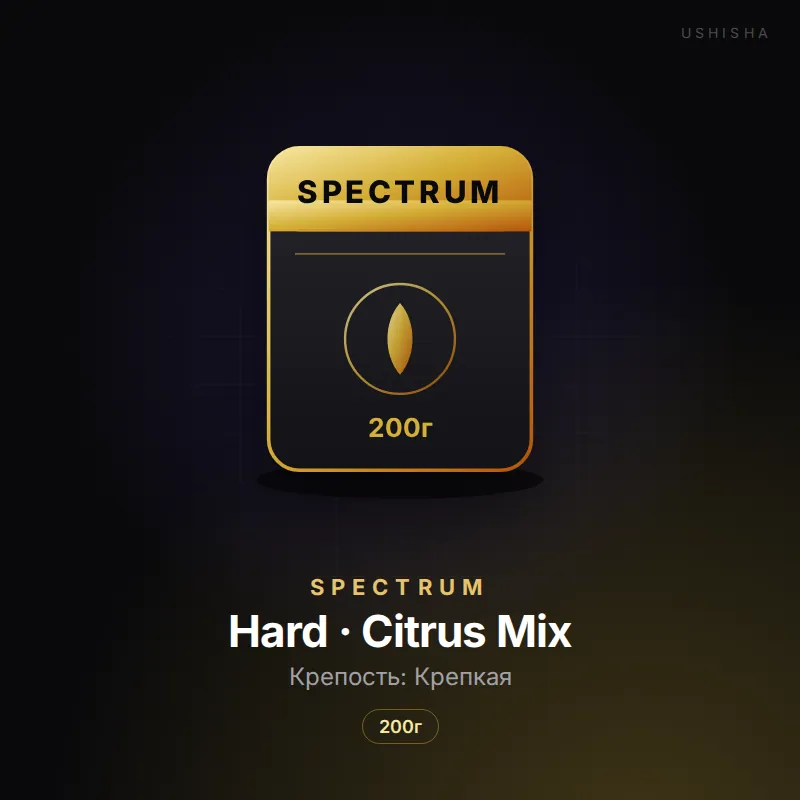Spectrum Hard · Citrus Mix