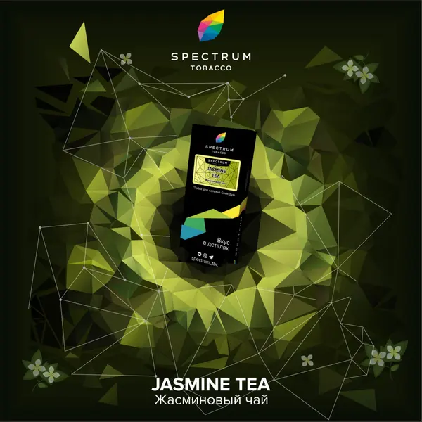 Spectrum Hard · Jasmine Tea