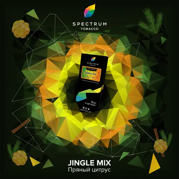 Spectrum Hard · Jingle Mix