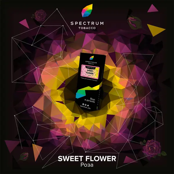 Spectrum Hard · Sweet Flower