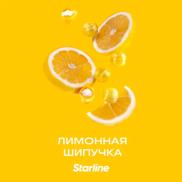 Starline Лимонная Шипучка