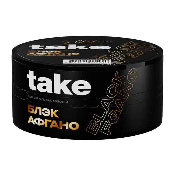 Take Black Afgano