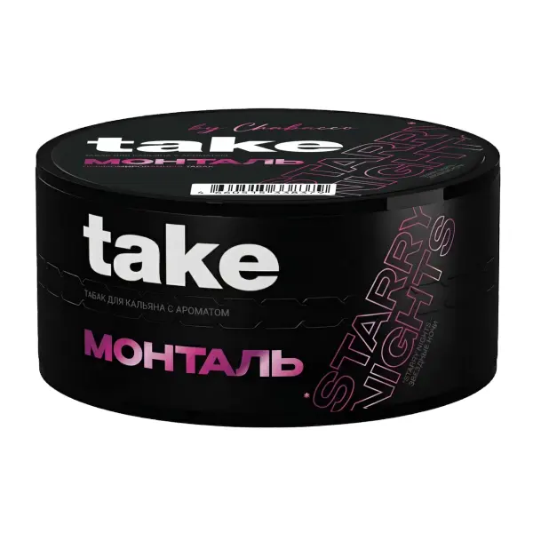 Take Montale (Монталь)