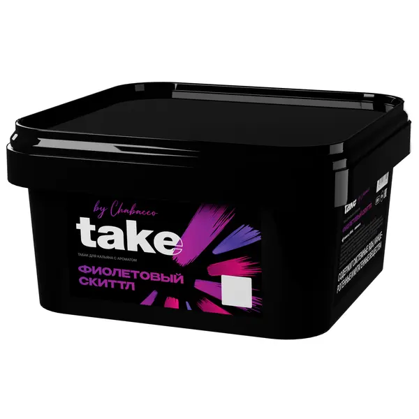 Take Purple Skittle (Фиолетовый скиттл)