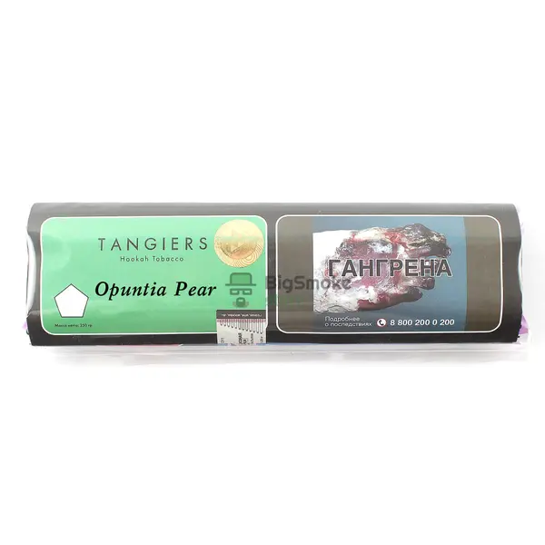 Tangiers Birquq · Opuntia Pear