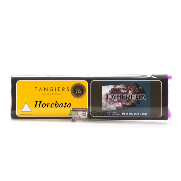Tangiers Noir · Horchata