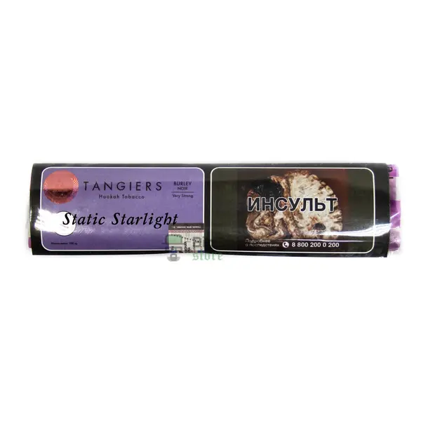 Tangiers Static Starlight
