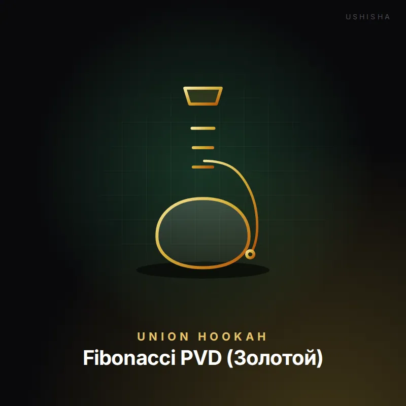 Union Hookah Fibonacci PVD (Золотой)