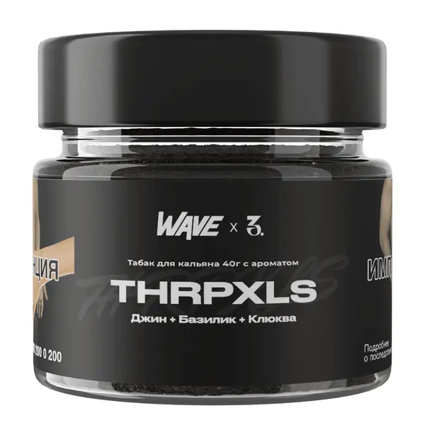 Wave Джин Базилик Клюква