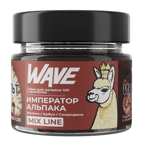 Wave Малина Арбуз Смородина