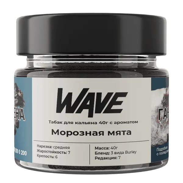 Wave Свежая Мята