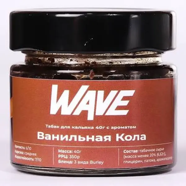 Wave Ванильная Кола