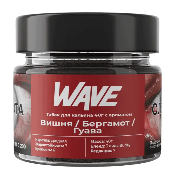 Wave Вишня Бергамот Гуава